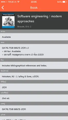 Game screenshot KKU Library hack