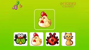 Baby & Animals (Educational game for kids 1-3 years old, The Yellow Duck Early Learning Series) screenshot #3 for iPhone