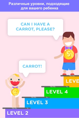 Games to learn English - Hide and Seek 2 screenshot 4