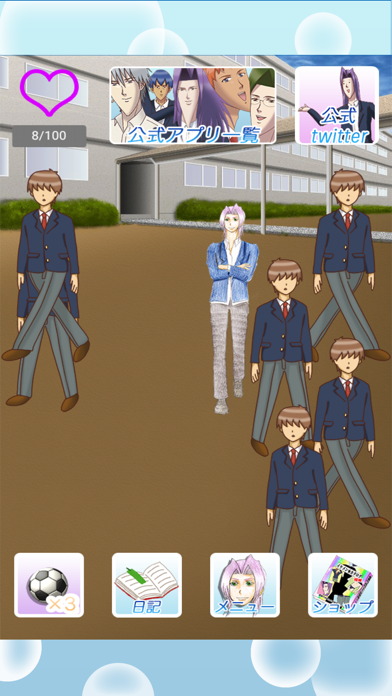 学園ハンサム育成ゲーム ~美剣咲夜のサッカー世界に広めたい~のスクリーンショット - 2