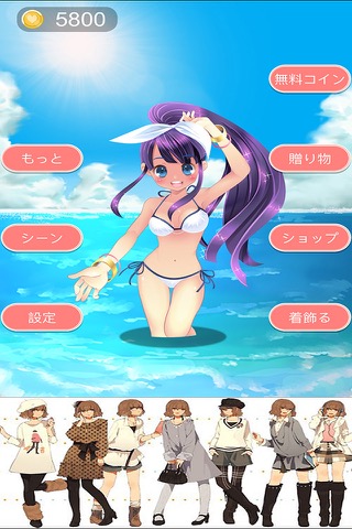 水着美少女 可愛い女の子着せ替え無料ゲームのおすすめ画像4