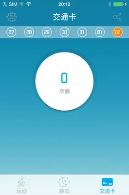 Game screenshot 滴嘟手环 hack