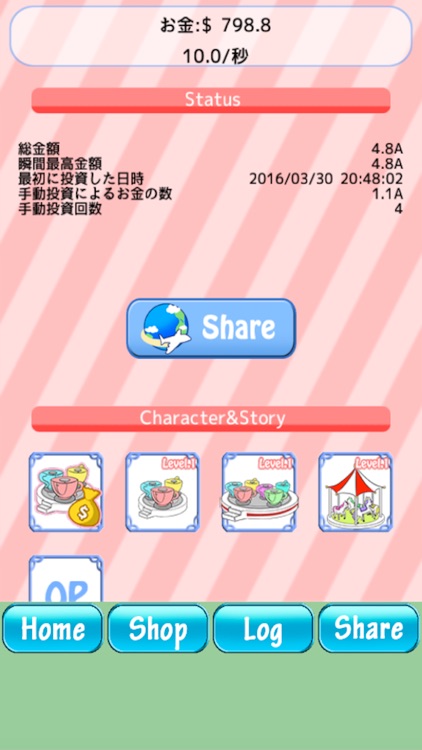 Management Park screenshot-3