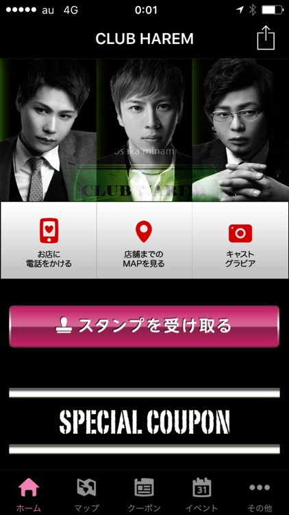 大阪心斎橋ミナミのホストクラブ　CLUB HAREM