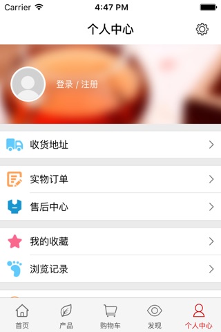 羌山雀舌 screenshot 3