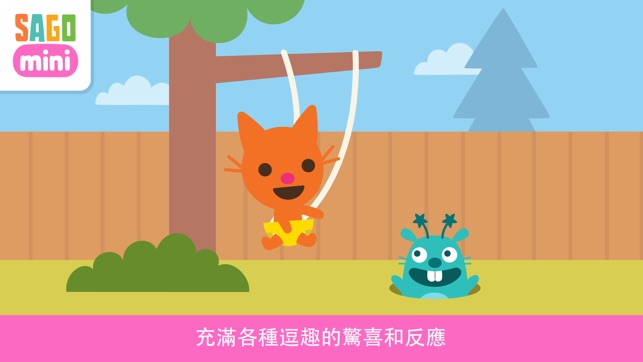賽哥迷你 小寶貝(圖5)-速報App