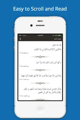 Game screenshot Hisnul Muslim حصن المسلم - Quran & Azkar wa Hadith apk