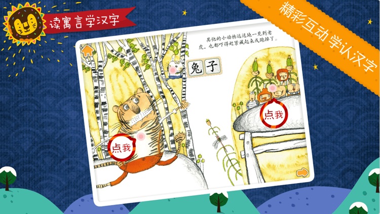 the animal by 多纳