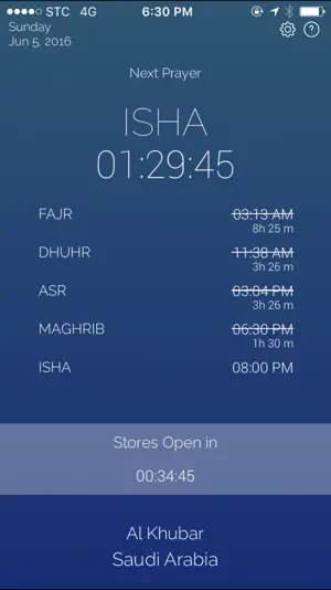 Mawaqeet screenshot 3
