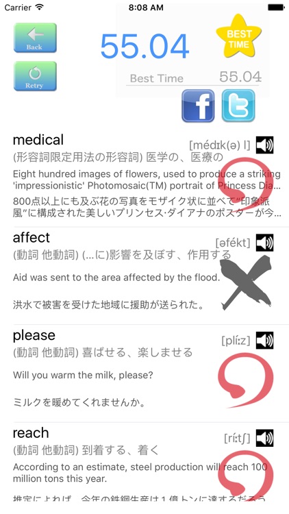 ワードサーチで英検英単語勉強 英語の最強暗記ゲーム 3級4級5級 By Zheng Qin ワードサーチで英検英単語勉強 英語の最強暗記ゲーム 3級4級5級 By Zheng Qin
