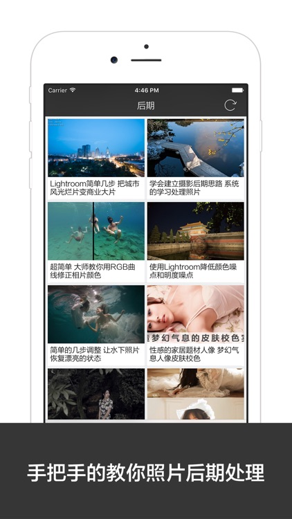 摄影教程 - 单反入门知识,摄影技巧,数码器材评测