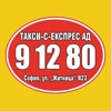 TAXI 91280