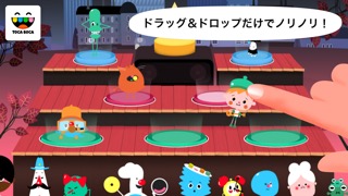 トッカ・バンド (Toca Band)のおすすめ画像5