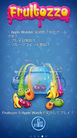 Fruitozzo：Apple Watch用フルーツナンバープレースゲームのおすすめ画像3