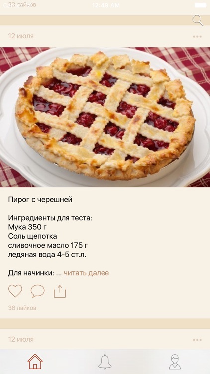 BTVDOM - Интернет-магазин бытовой техники. screenshot-3