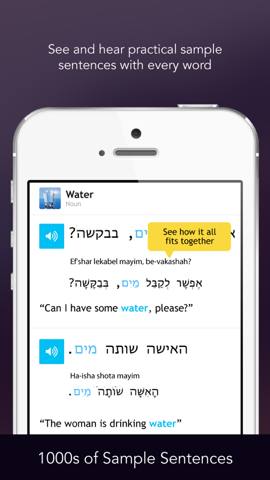 #4. Learn Hebrew - Free WordPower (iOS) Podle: Innovative Language Learning USA LLC