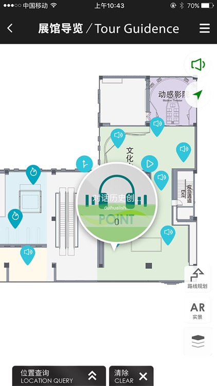 杭州市城市规划展览馆 screenshot-3