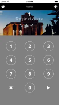Paestum di notte iphone bilder 1