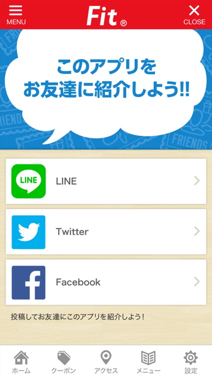 金沢市にある美容室 Fit hair design(フィットヘアーデザイン)