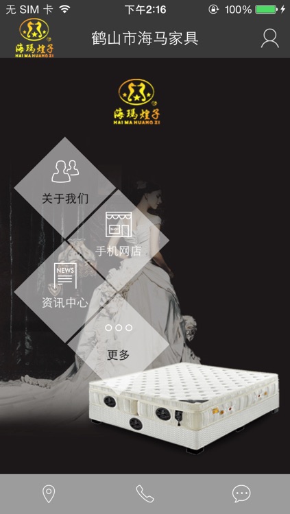 鹤山市海马家具