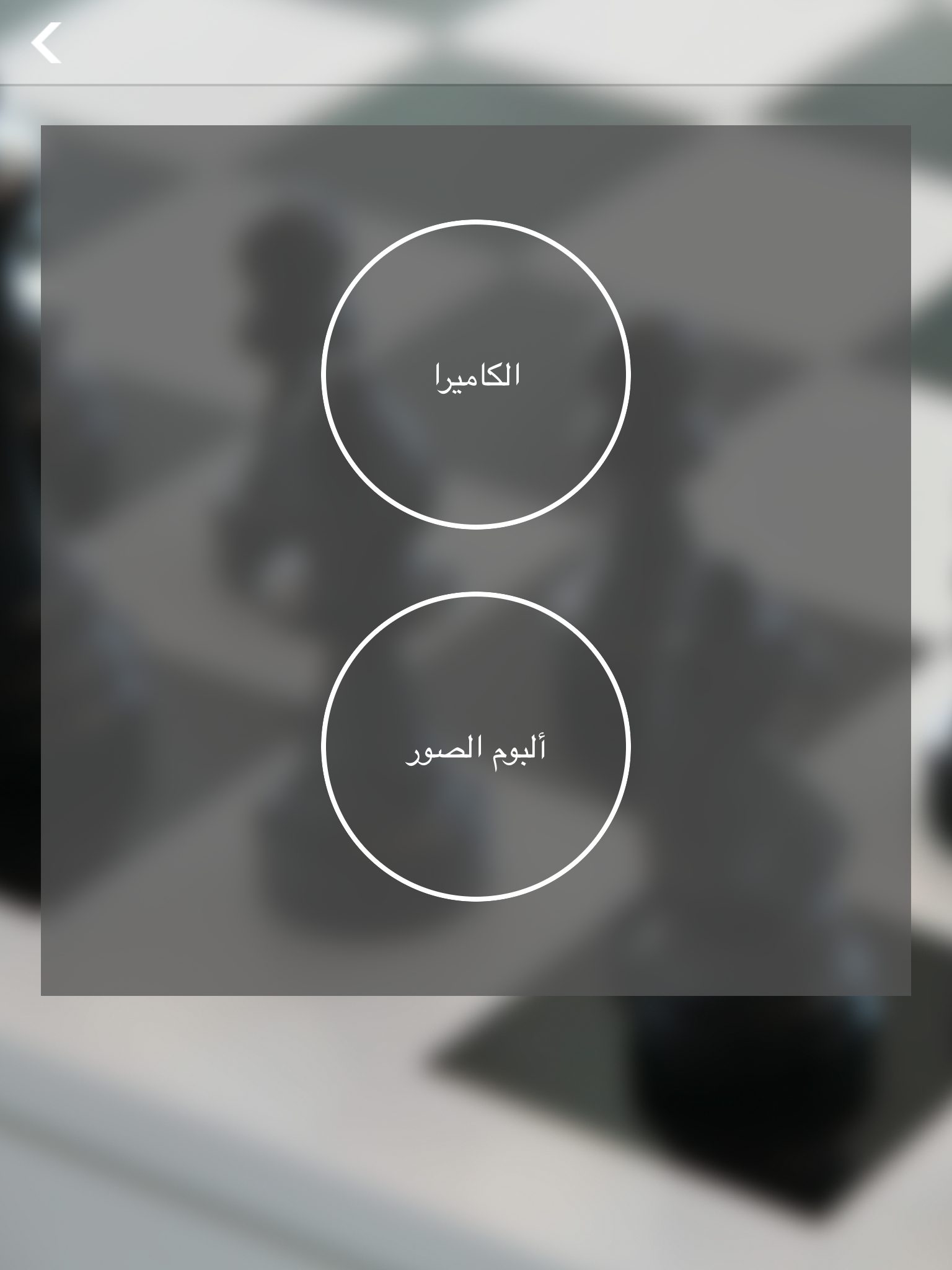 . برنامج دمج الصور