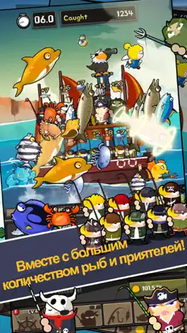 Game screenshot Fisherman Fisher apk