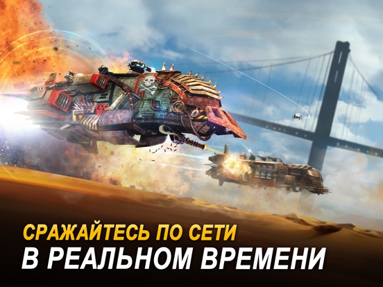 Sandstorm: Пиратские войны на iPad