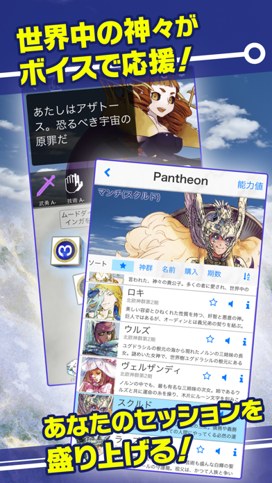 Screenshot #2 pour アマデウスツールキット
