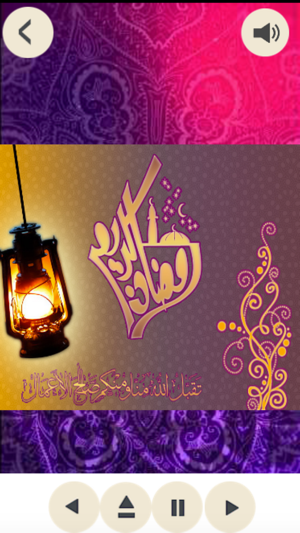 Ramadan book - Nasheed,اناشيد(圖2)-速報App