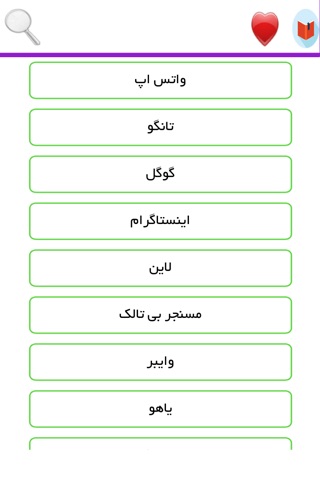 ترفندکده شبکه های اجتماعی screenshot 4