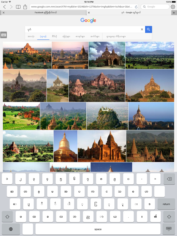 Mogok Myanmar Web Browser App Price Drops