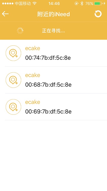 iNeed-智能蓝牙防丢器 screenshot-3