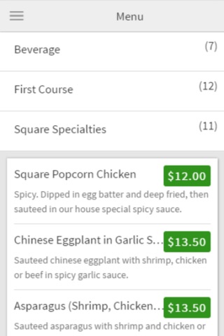 Square On Square Ordering screenshot 3