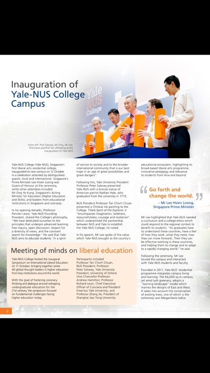 NUS News