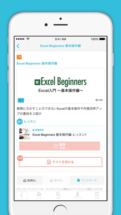 VideoSpace - 企業向け動画配信プラットフォーム