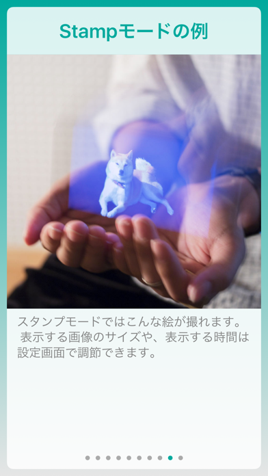 Image Mapper のスクリーンショット