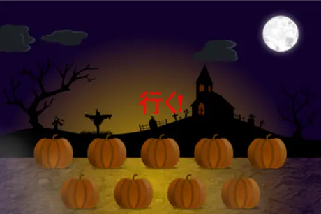 Pumpkin Patch Match!