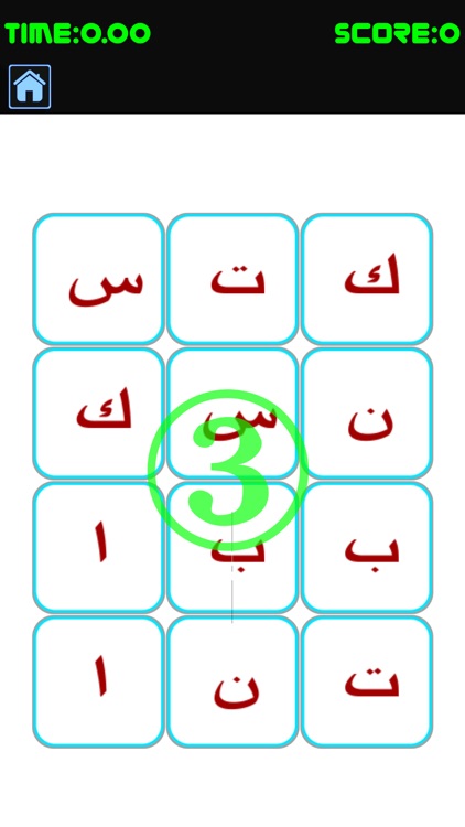 AlifBa Matching Game