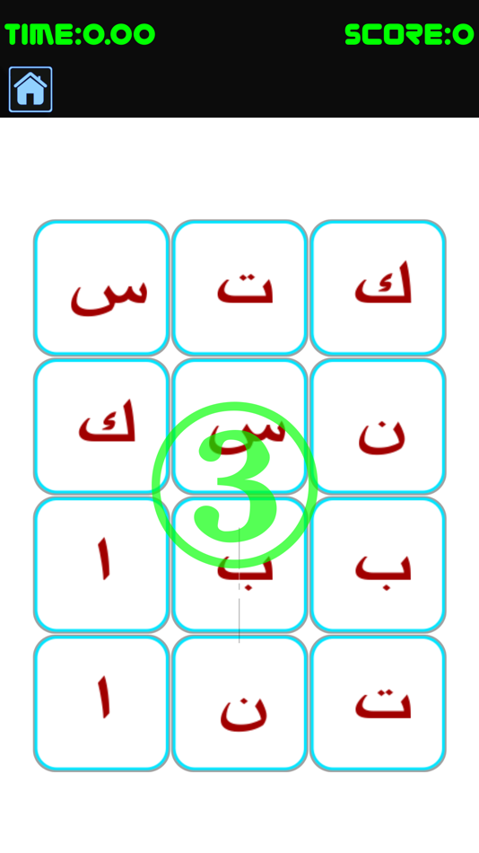 #3. AlifBa Matching Game (iOS) 由: Mustafa Akkuzu