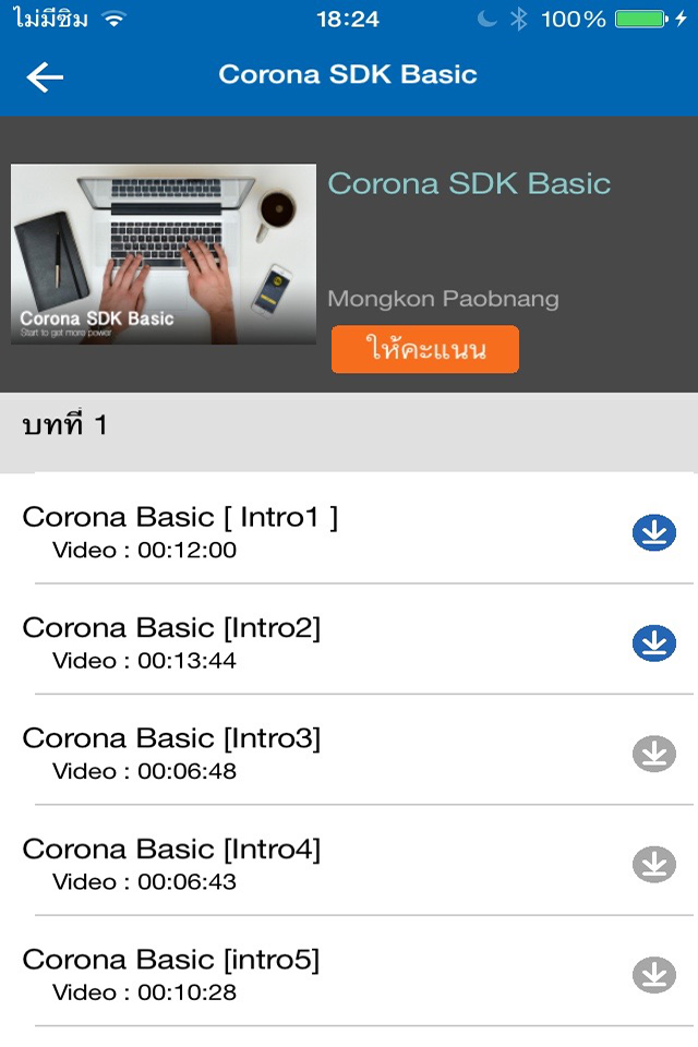 AppLearn  Online Courses