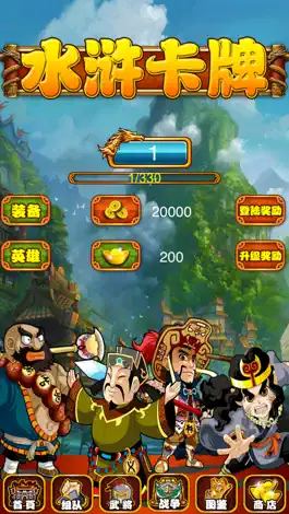 Game screenshot Water Margin 2 mod apk