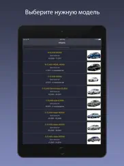 techapp для mercedes айпад изображения 1