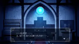 Game screenshot 【本格脱出ゲーム】ひとよ、汝が罪の 第４話　緋色は夢む hack