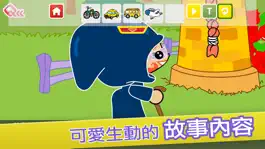 Game screenshot 聽故事學英文 Talking-app hack
