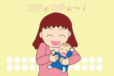 保育園・幼稚園向けの楽しい手遊び歌（わらべうた）のおすすめ画像3