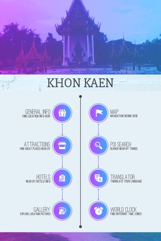 Khon Kaen Travel Guide screenshot 2