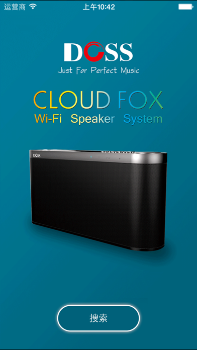 Screenshot #1 pour 一键听DOSS