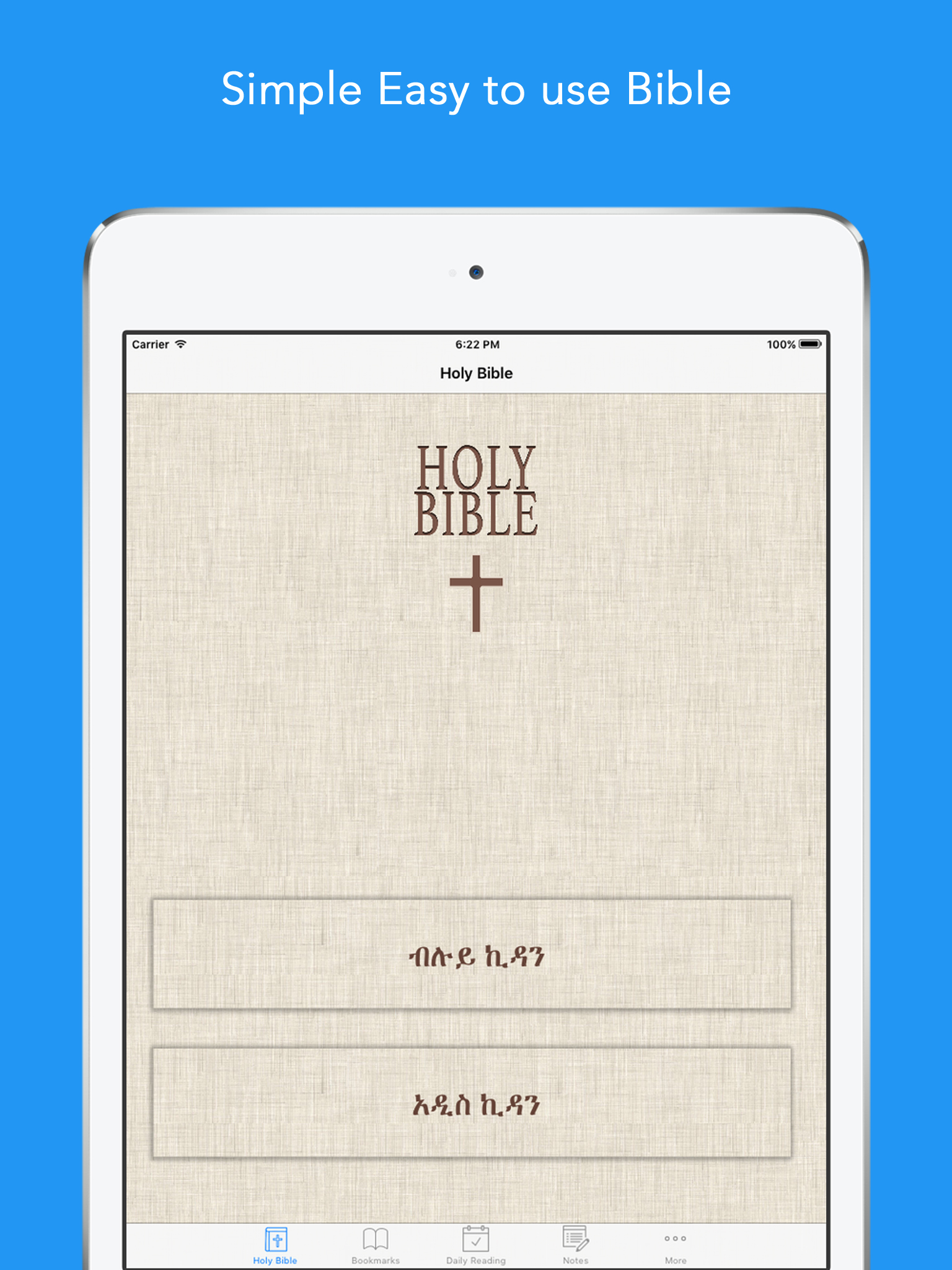 Amharic Bible: Easy to use Bible app in Amharic for daily offline bible book reading screenshot 6