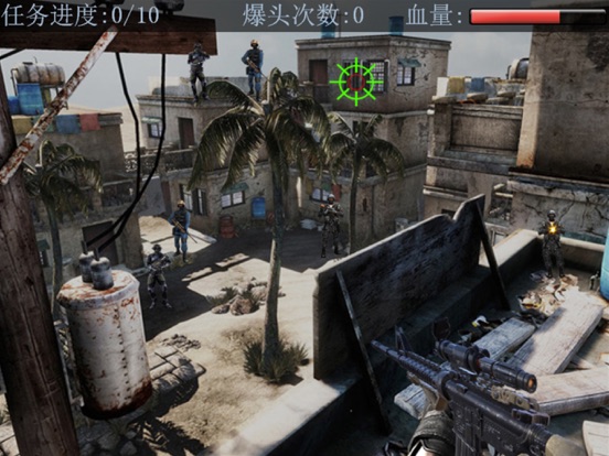 Screenshot #4 pour 城市保卫战-消灭敌人一起来守卫城市吧