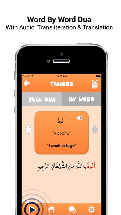 Kids Dua Now - Daily Islamic Duas for Kids of Age 3-12のおすすめ画像2